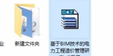 Win10系統(tǒng)CAJ文件怎么打開？Win10系統(tǒng)CAJ文件打開方法