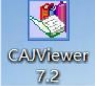 Win10系統(tǒng)CAJ文件怎么打開？Win10系統(tǒng)CAJ文件打開方法