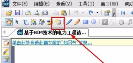 Win10系統(tǒng)CAJ文件怎么打開？Win10系統(tǒng)CAJ文件打開方法