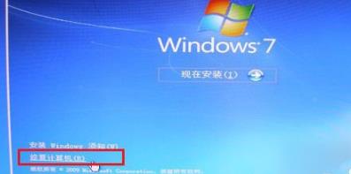 Win7提示0xt000000f藍屏代碼怎么辦？0xt000000f藍屏代碼的解決方法