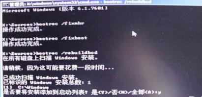 Win7提示0xt000000f藍屏代碼怎么辦？0xt000000f藍屏代碼的解決方法