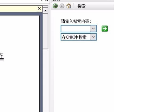 Win10系統(tǒng)CAJ文件怎么打開？Win10系統(tǒng)CAJ文件打開方法