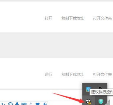 Win10下載破解軟件被自動刪除怎么辦？Win10下載破解軟件被自動刪除解決方法