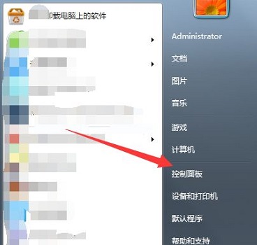 Win7提示賬號已被停用應該怎么辦？Win7提示賬號已被停用的解決方法