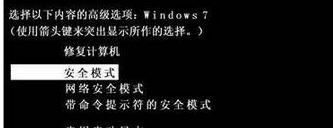 Win7提示賬號已被停用應該怎么辦？Win7提示賬號已被停用的解決方法