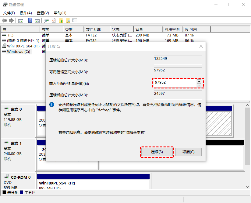 Windows10如何給新電腦分區？Win10快速分區教程