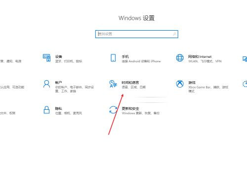 Win10怎么設置輸入法兼容性？輸入法兼容性設置教程