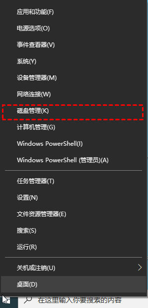 Windows10如何給新電腦分區？Win10快速分區教程