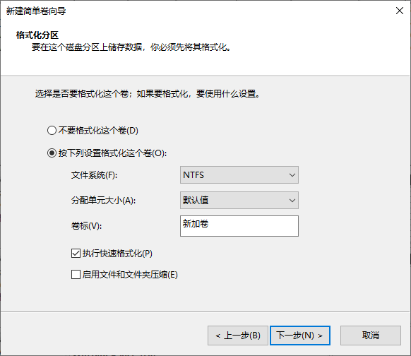 Windows10如何給新電腦分區？Win10快速分區教程