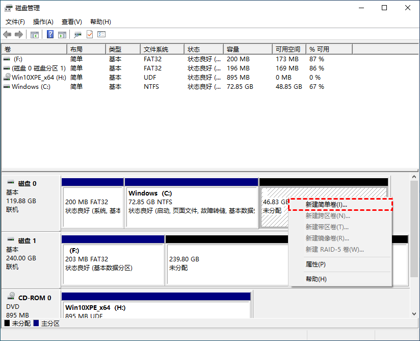 Windows10如何給新電腦分區？Win10快速分區教程