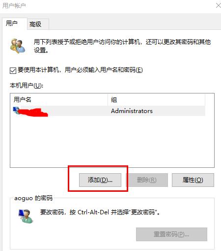 Win10郵件添加賬戶沒有反應怎么辦？Win10郵件添加賬戶沒有反應的解決方法