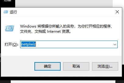 Win10郵件添加賬戶沒有反應怎么辦？Win10郵件添加賬戶沒有反應的解決方法