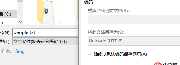mysql -  navicate  導入數據庫中文亂碼？