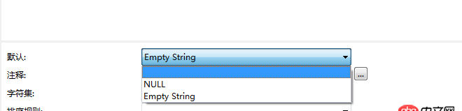 mysql - 數(shù)據(jù)庫建字段，默認(rèn)值空和empty string有什么區(qū)別 110