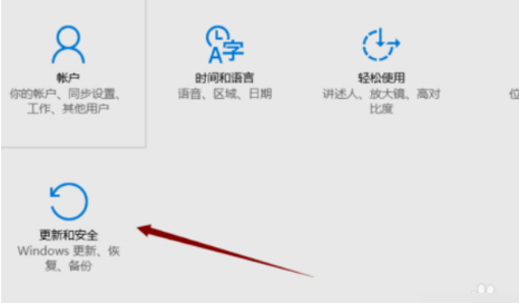 Win10系統Windows許可證即將過期怎么辦？Win10系統Windows許可證即將過期解決方法