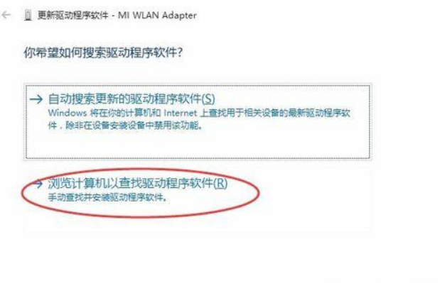 Win10小米隨身WiFi創建失敗是怎么回事?小米隨身WiFi連不上解決方法