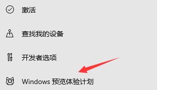 平板電腦可以升級(jí)Win11嗎？平板電腦升級(jí)Win11介紹