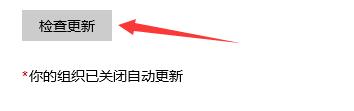 平板電腦可以升級(jí)Win11嗎？平板電腦升級(jí)Win11介紹