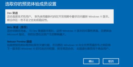 平板電腦可以升級(jí)Win11嗎？平板電腦升級(jí)Win11介紹