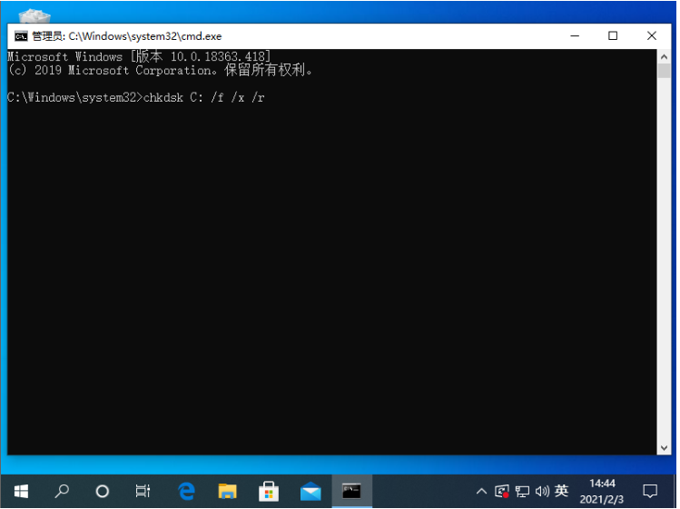 Win10電腦藍屏重啟也無法進入系統提示0xc000014c錯誤代碼怎么解決？
