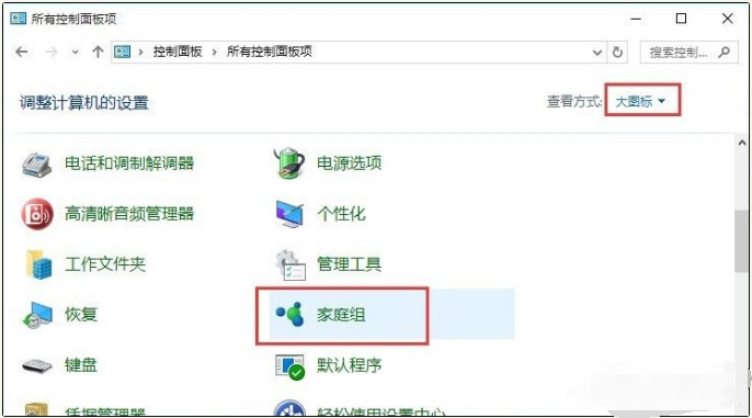 Win10與Win7共享打印機怎么連接？Win10打印機共享給Win7設(shè)置方法