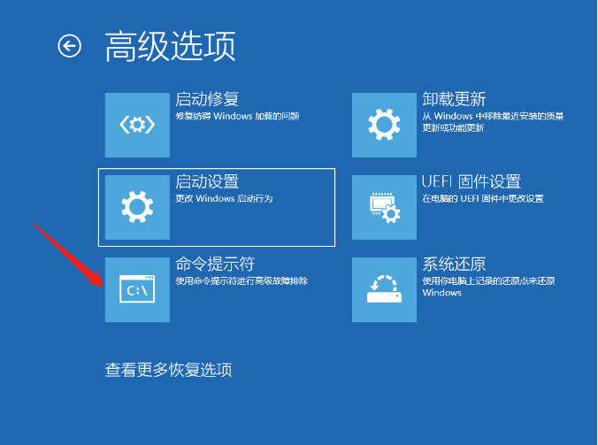 Win10電腦藍屏重啟也無法進入系統提示0xc000014c錯誤代碼怎么解決？