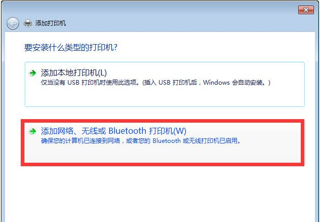 Win10與Win7共享打印機怎么連接？Win10打印機共享給Win7設(shè)置方法