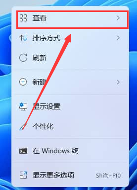 Win11如何取消固定圖標(biāo)？Win11取消固定圖標(biāo)的方法