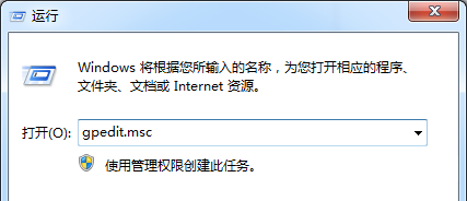 Win7連接共享打印機出現(xiàn)錯誤代碼0x80070035怎么解決?
