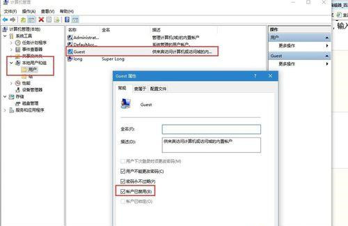 Win7連接共享打印機出現(xiàn)錯誤代碼0x80070035怎么解決?