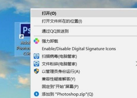 Win10怎么設(shè)置默認(rèn)以管理員身份運(yùn)行程序？Win10設(shè)置默認(rèn)以管理員身份運(yùn)行程的方法