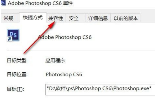Win10怎么設(shè)置默認(rèn)以管理員身份運(yùn)行程序？Win10設(shè)置默認(rèn)以管理員身份運(yùn)行程的方法