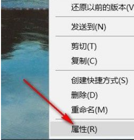 Win10怎么設(shè)置默認(rèn)以管理員身份運(yùn)行程序？Win10設(shè)置默認(rèn)以管理員身份運(yùn)行程的方法