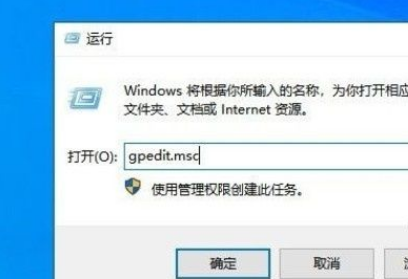 Win10系統不能調整任務欄大小怎么辦？Win10系統不能調整任務欄大小的解決方法