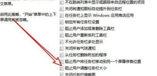Win10系統不能調整任務欄大小怎么辦？Win10系統不能調整任務欄大小的解決方法