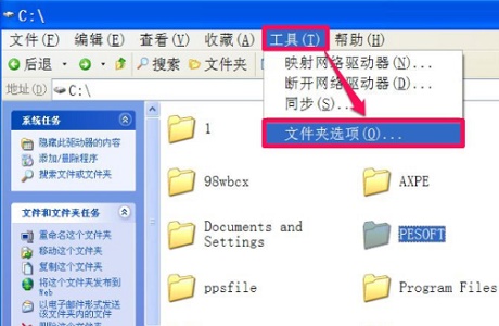 Win7如何更改文件訪問權(quán)限？Win7更改文件訪問權(quán)限的方法