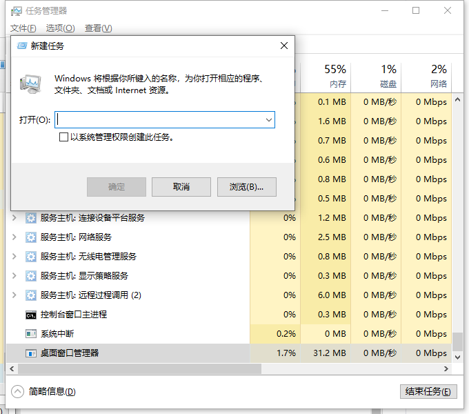 Win10系統下方任務欄點不動？Win10下面任務欄無響應修復方法