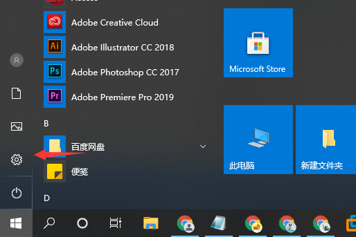 Win10系統10秒開機怎么做到的？Win10電腦開機如何做到10秒以內？