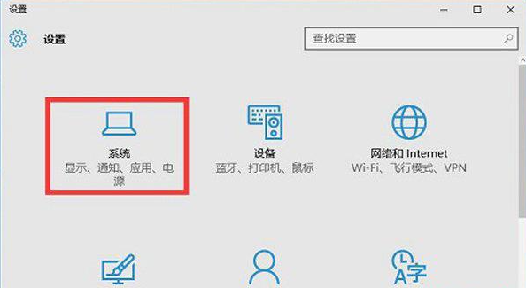 Win10系統10秒開機怎么做到的？Win10電腦開機如何做到10秒以內？