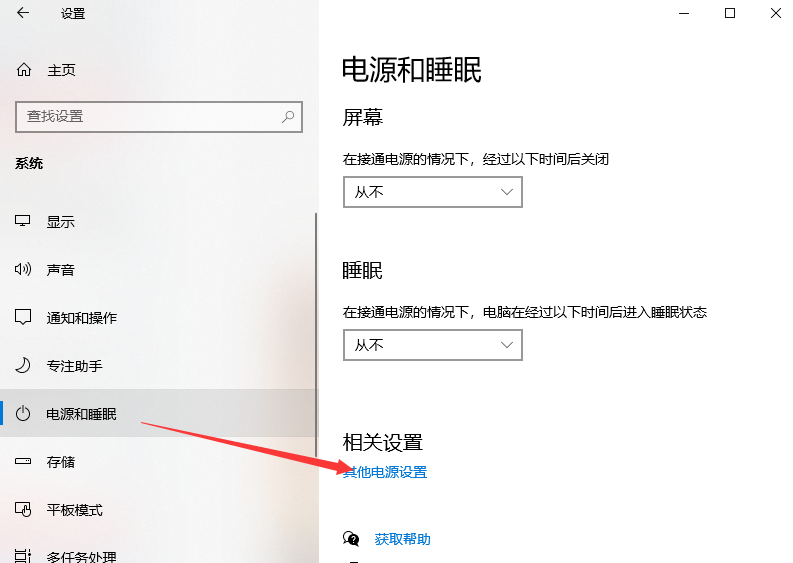Win10系統10秒開機怎么做到的？Win10電腦開機如何做到10秒以內？