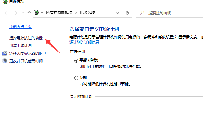 Win10系統10秒開機怎么做到的？Win10電腦開機如何做到10秒以內？