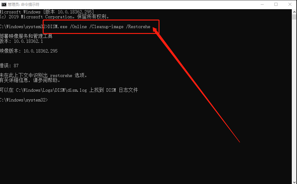 Win10更新出現0x80073712錯誤怎么辦？Win10更新出現0x80073712錯誤解決方法