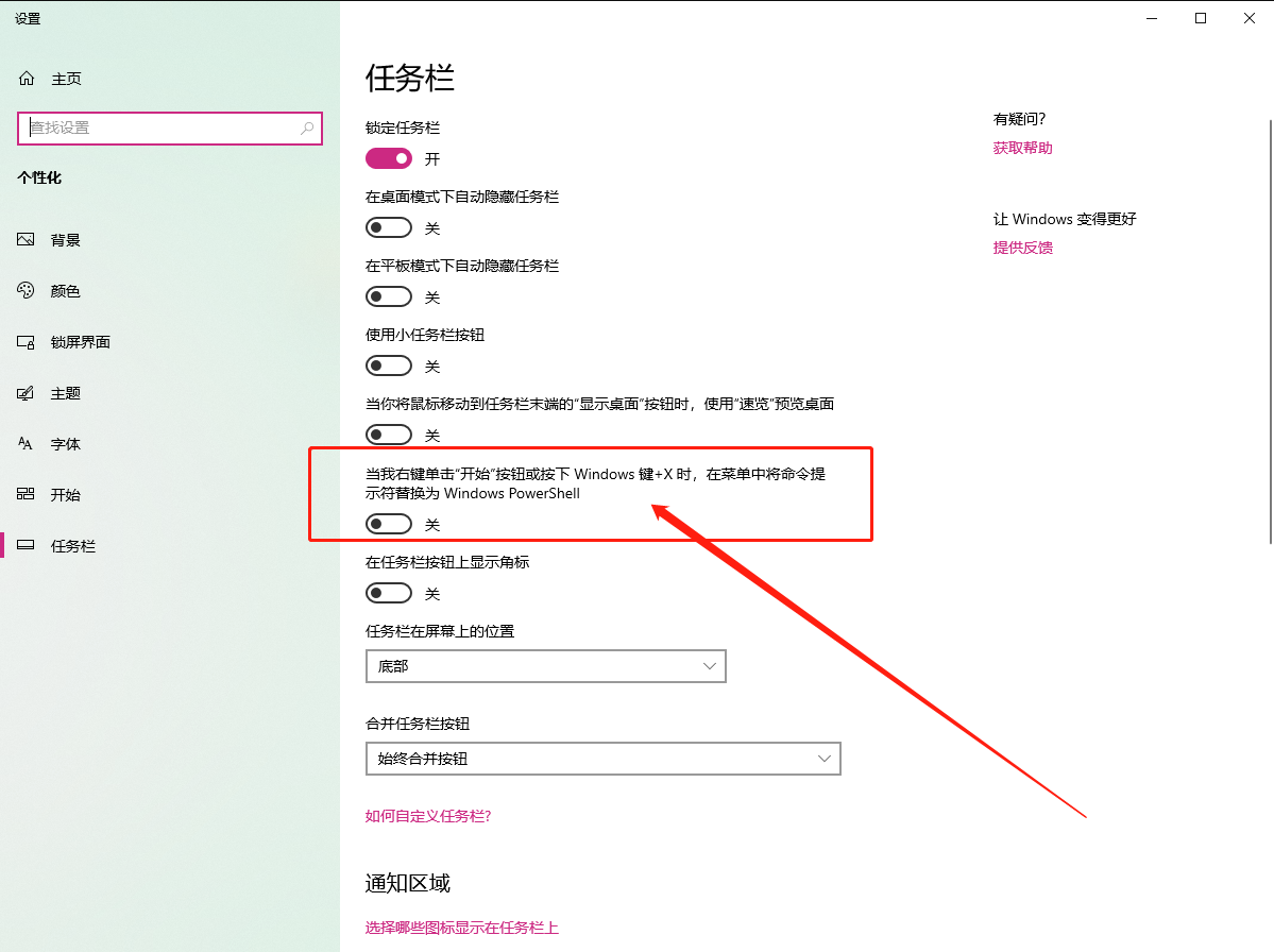 Win10更新出現0x80073712錯誤怎么辦？Win10更新出現0x80073712錯誤解決方法