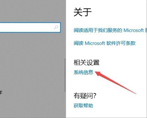Win10重裝系統后fps很低怎么辦？