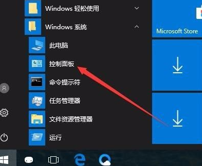 Win10無法創建或加入家庭組怎么辦？Win10家庭組怎么設置？