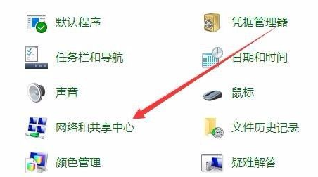 Win10無法創建或加入家庭組怎么辦？Win10家庭組怎么設置？