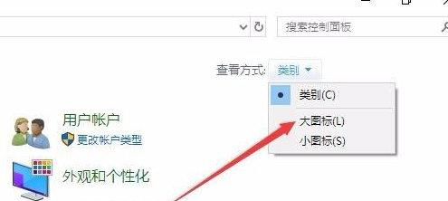Win10無法創建或加入家庭組怎么辦？Win10家庭組怎么設置？