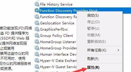 Win10無法創建或加入家庭組怎么辦？Win10家庭組怎么設置？