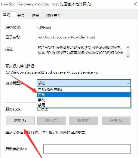Win10無法創建或加入家庭組怎么辦？Win10家庭組怎么設置？