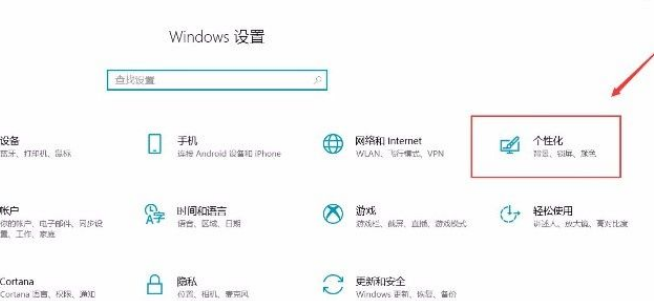 Win10系統怎么在任務欄顯示聯系人？Win10系統在任務欄顯示聯系人的方法